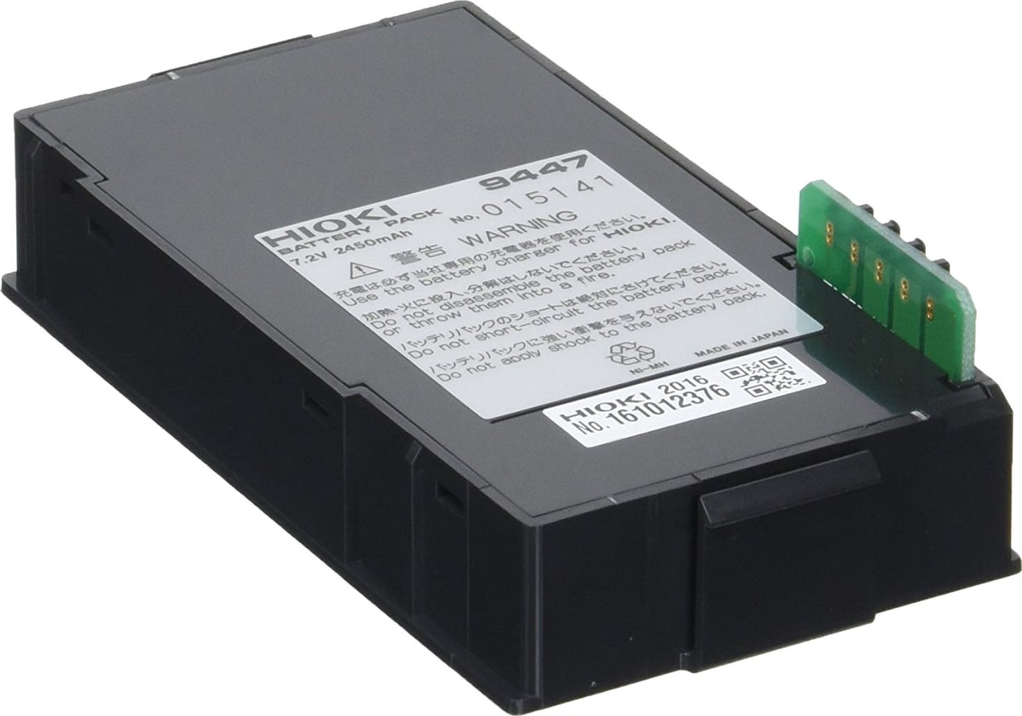 Hioki 9447 Battery Pack 8807, 8808, 842X series
