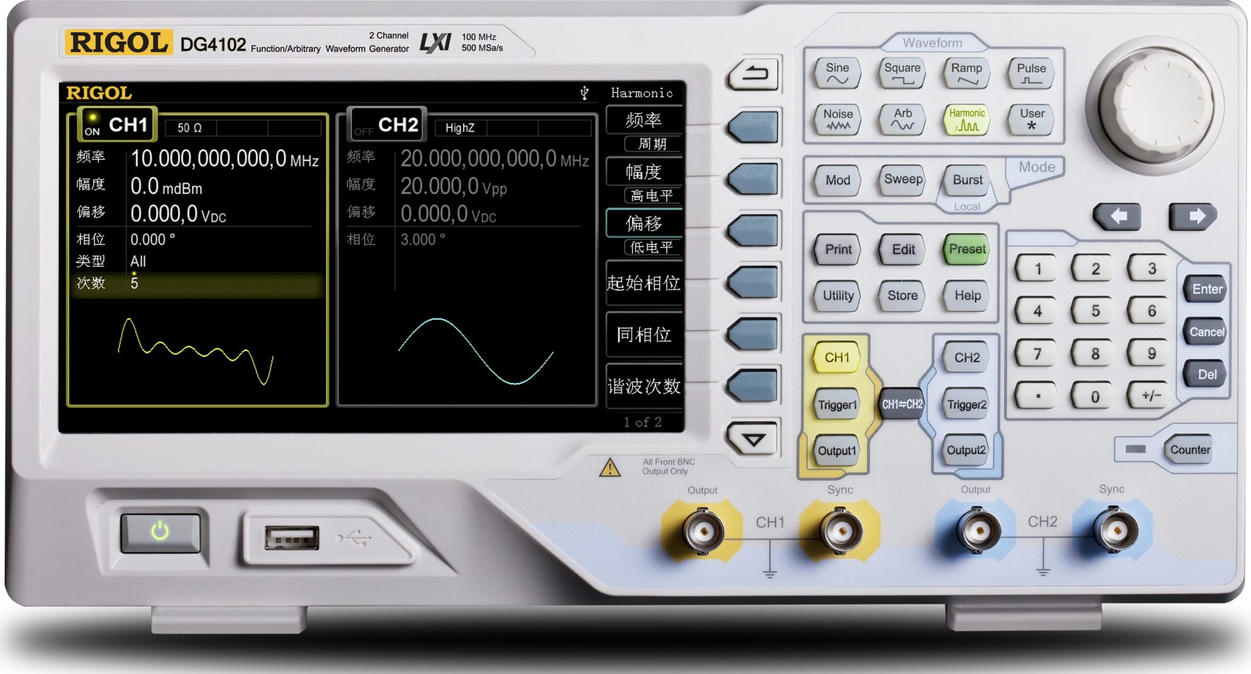 Rigol DG4102 - 100 MHz Arbitrary Waveform Generator
