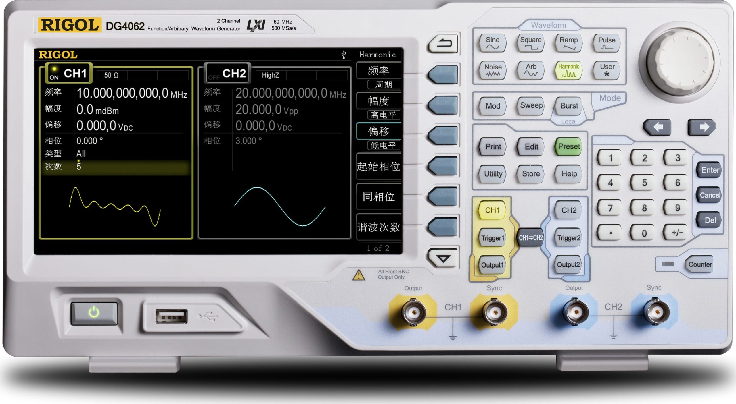 Rigol DG4062 Arbitrary Waveform Generator - 60 MHz