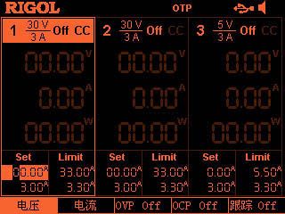 Rigol DP832-LAN LAN Software Option