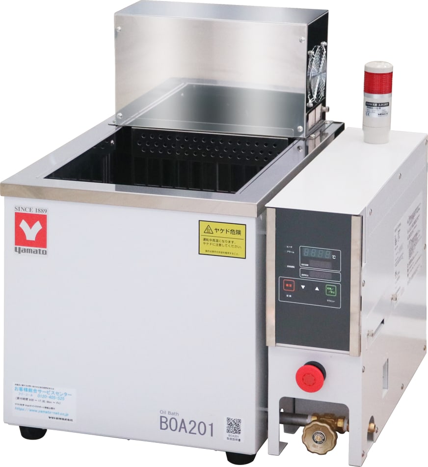 Yamato BOA-201-115V - Large Capacity Constant Temperature Oil Bath, 37L, 115V