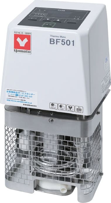 Yamato BF-501-115V - Multi-Function Immersion Constant Temperature Device 115V w/ External Transformer